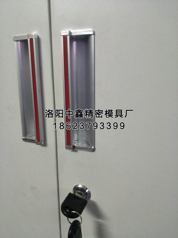 鐵箱文件柜配件