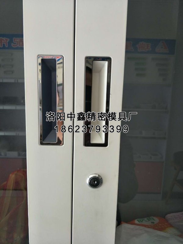 鐵箱文件柜配件